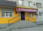 Автоинтим (ulitsa Kotovskogo, 10) ، متجر قطع غيار ولوازم السيارات