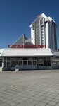 Джинсы (Gagarina Street, 25), jeans store