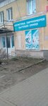 Товары повседневного спроса (Dvizhentsev Street, 14), perfume and cosmetics shop