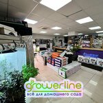 Growerline (Кусковская ул., 16, Москва), магазин для садоводов в Москве