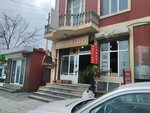 Nakhchivan lavashi (Oqtay Vеliyev Street, 52B), fast food