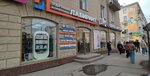 Альянс (Karla Marksa Avenue, 10), opticial store