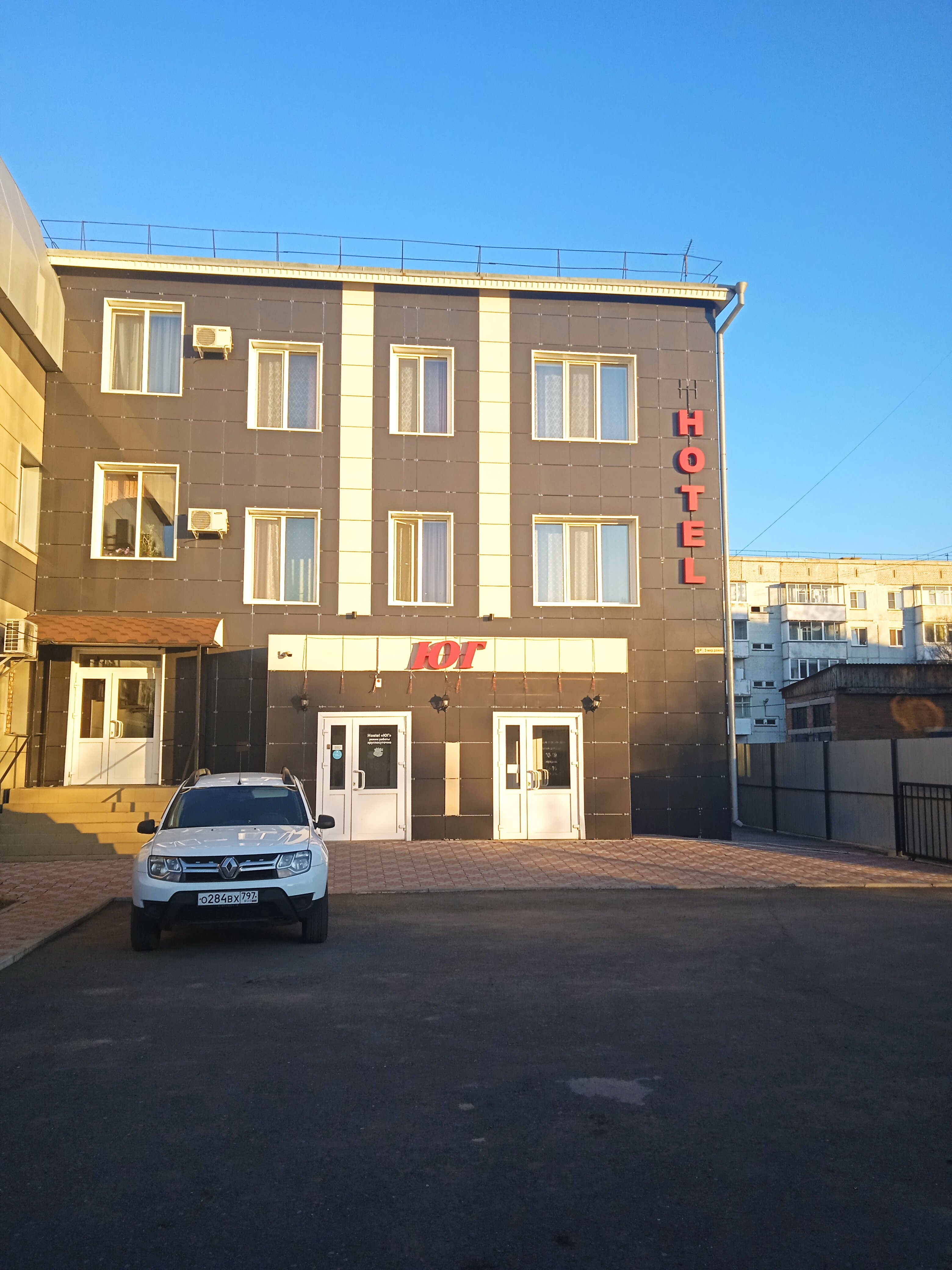 Фото Hotel Юг