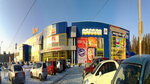 Sibirsky gorodok (Zheleznogorsk, Leningradskiy Avenue, 1Б), centro comercial