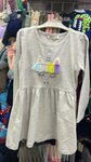 Одежда (Brigadnaya ulitsa, 2), clothing store