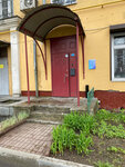 Guru-pro (Saykina Street, 13), industrial mountaineering