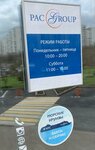 Cruiz-line (Michurinsky Avenue, 80), travel agency