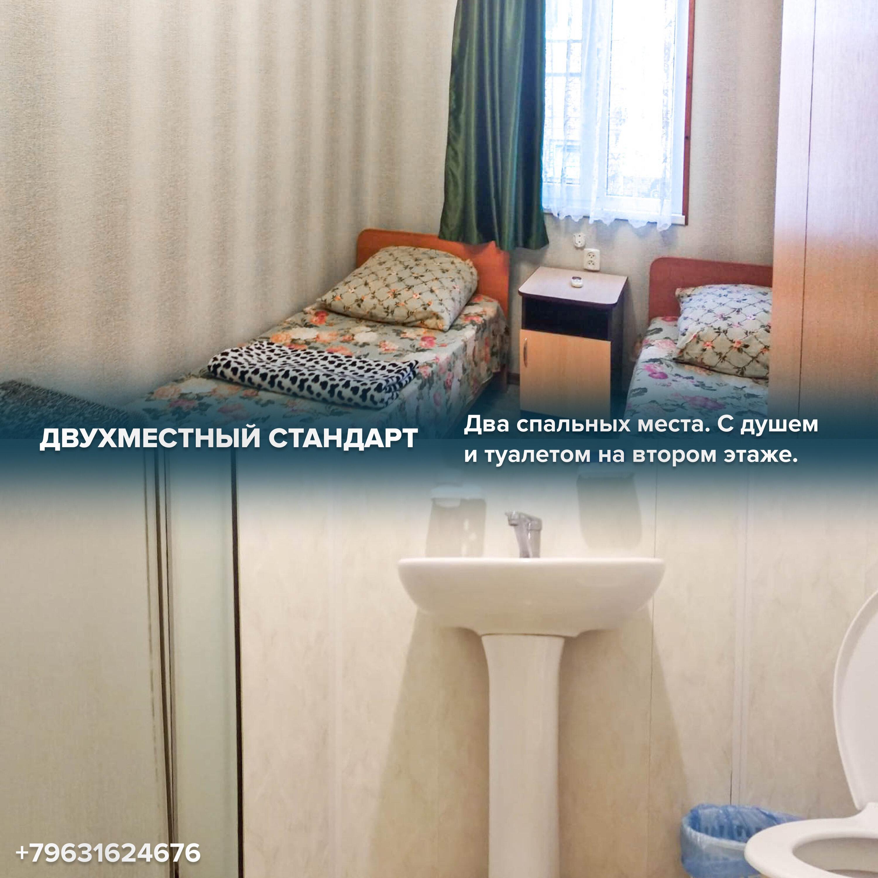 Фото У Ирины