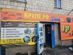 Kover-avto (Sormovskoye Highway, 14), auto studio