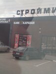 Караван (Kashirskoye shosse, 26-y kilometr, вл32), cafetería