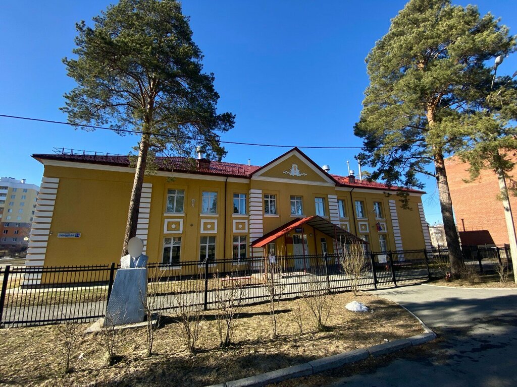 مدرسة Средняя общеобразовательная школа № 131 ، يكاترينبورغ، صورة