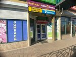 Золотник (ulitsa Tereshkovoy, 20Б), pawnshop