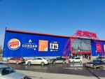 Rio (Cherkasskaya Street, 15), clothing store