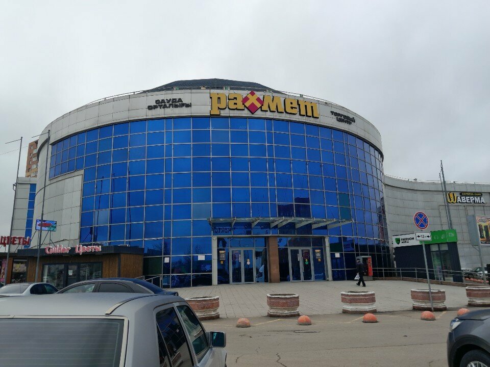 Goods for holiday Holiday supply store, Astana, photo