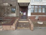 Ресурсный центр для инвалидов, пункт выдачи Тср Люсиновский (Люсиновская ул., 43, Москва), социальная служба в Москве