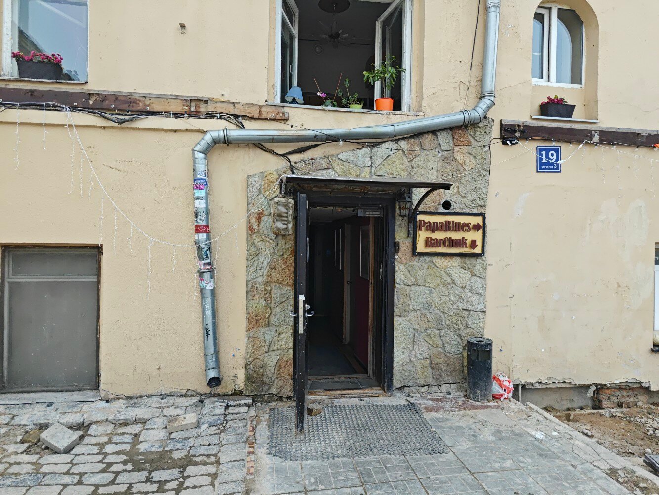 Фото Пастернак