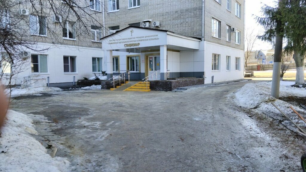 قسم المستشفى Тамбовская офтальмологическая клиническая больница, офтальмологическое отделение № 2 ، ، صورة