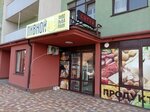 Пивной (Kulakova Avenue, 5/2), cervecería