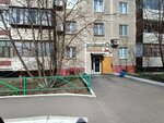 Две рябины (gorodskoy okrug Chelyabinsk, Traktorozavodskiy District, Oktyabrskaya Street, 5) ، مصففو الشعر
