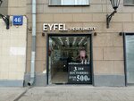 Eyfel parfum (просп. Мира, 46, Москва), магазин парфюмерии и косметики в Москве