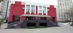Автомат по продаже кофе (ulitsa Plekhanova, 4), maquina de café
