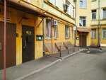 Artko1993 (Studencheskaya Street, 35), materias primas de cuero
