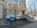 Айя (микрорайон Усольский, ул. Майры, 29), средства гигиены в Павлодаре