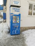 Живая вода, аппарат по продаже питьевой воды (ulitsa Rodimtseva, 18/1) ، محل بيع المياه