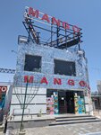 Mango (South Sinai Governorate, Sharm El Sheikh, Hadaba), tienda de productos
