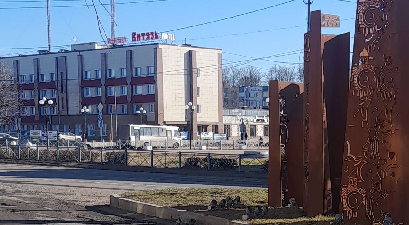 Фото Витязь