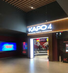 КАРО 4 Эльбрус (Kavkazsky Boulevard, 17), cinema