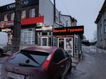 Место ремонта (ул. Свободы, 10А), компьютерный ремонт и услуги в Таганроге
