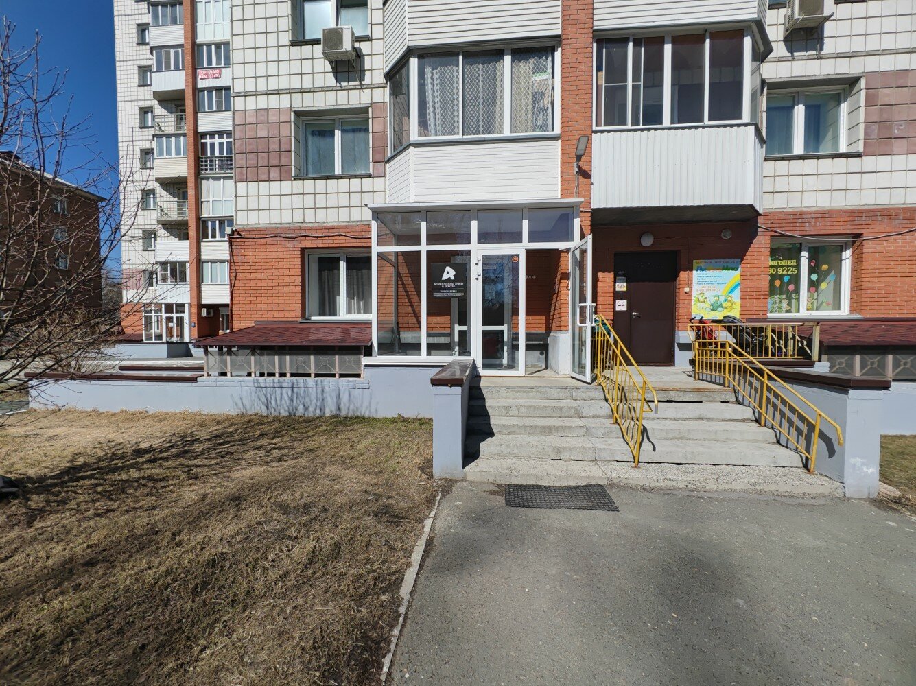 Фото Темис на Маркса