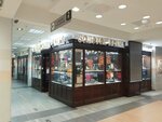 Золотое время (Karla Marksa Street, 76), watch shop