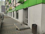 5Post (Narodnogo Opolcheniya Street, 11), parcel automat