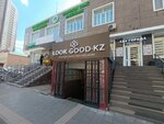 Look good.kz (Qanysh Sátbaev kóshesi, 25), clothing store