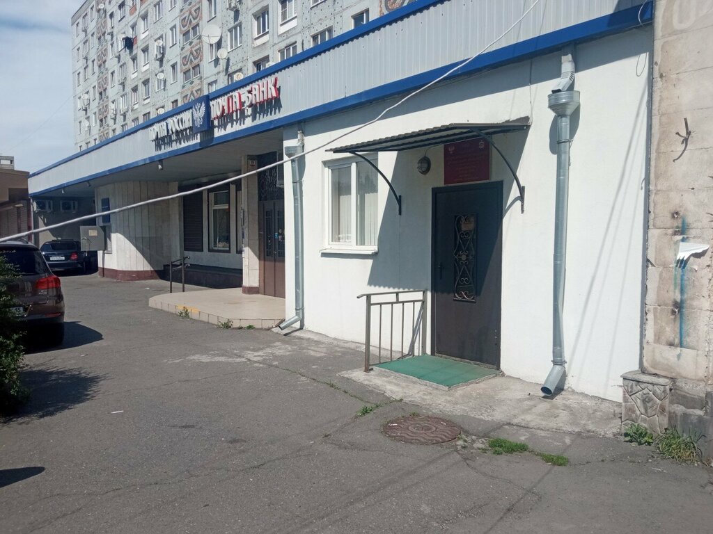 منظمات المجتمع All-Russian Society of the Disabled ، ، صورة