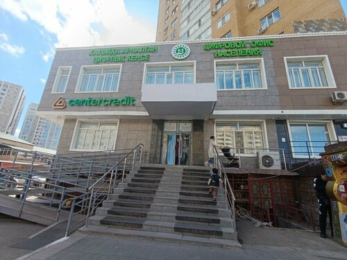 Жолдас жолдасымды бляды