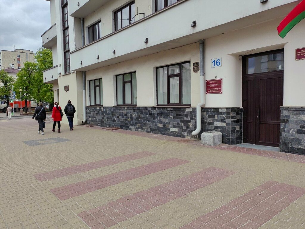 Servicio social Служба субсидирования и финансовой поддержки населения КУП ЖРЭУ г. Бреста, , foto