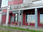 Caparol Center (Московская ул., 247), лакокрасочные материалы в Бресте