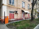 LapTop service (Kiyevskaya Street, 28/44), computer repairs and services