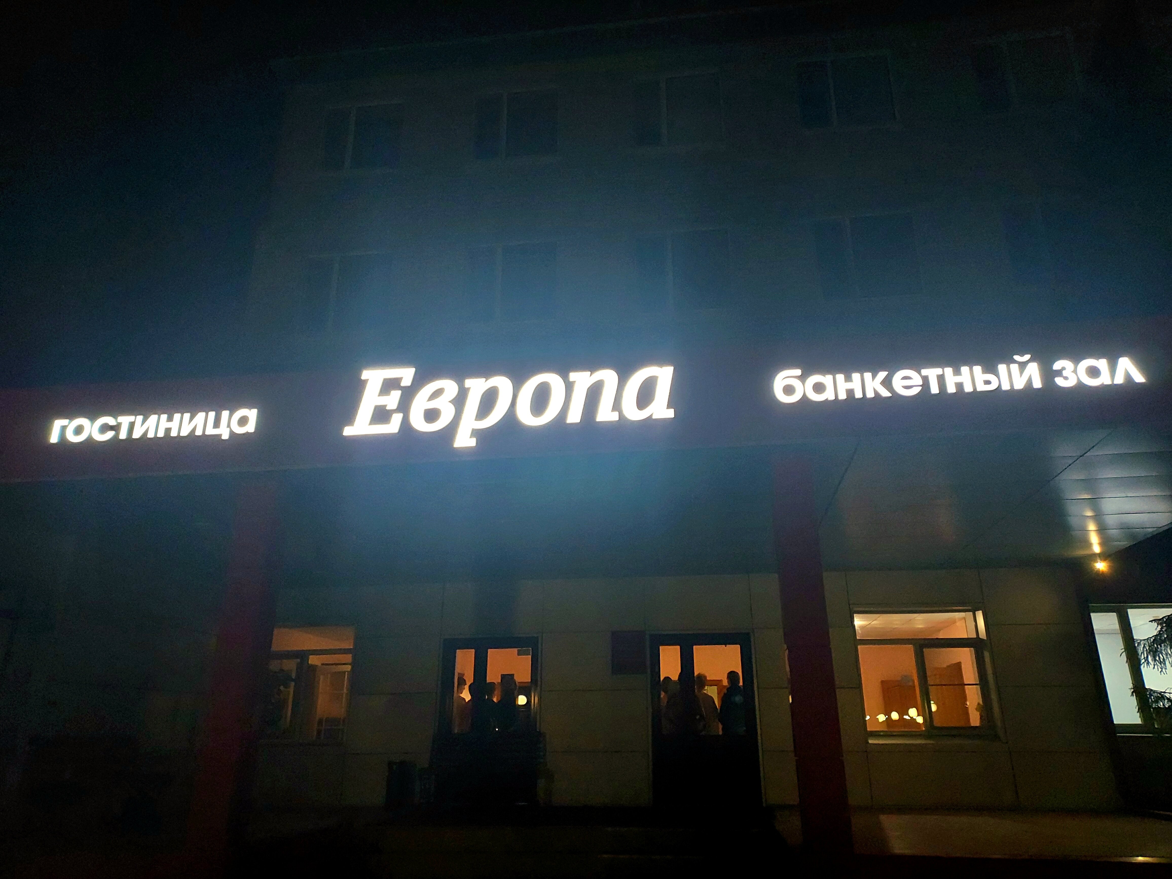 Фото отеля 3