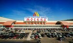 Заряд (Tikhoretsky Boulevard, 1с5), fulfillment