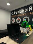 Iservicestore (ул. Пресненский Вал, 8, корп. 3, Москва), компьютерный ремонт и услуги в Москве