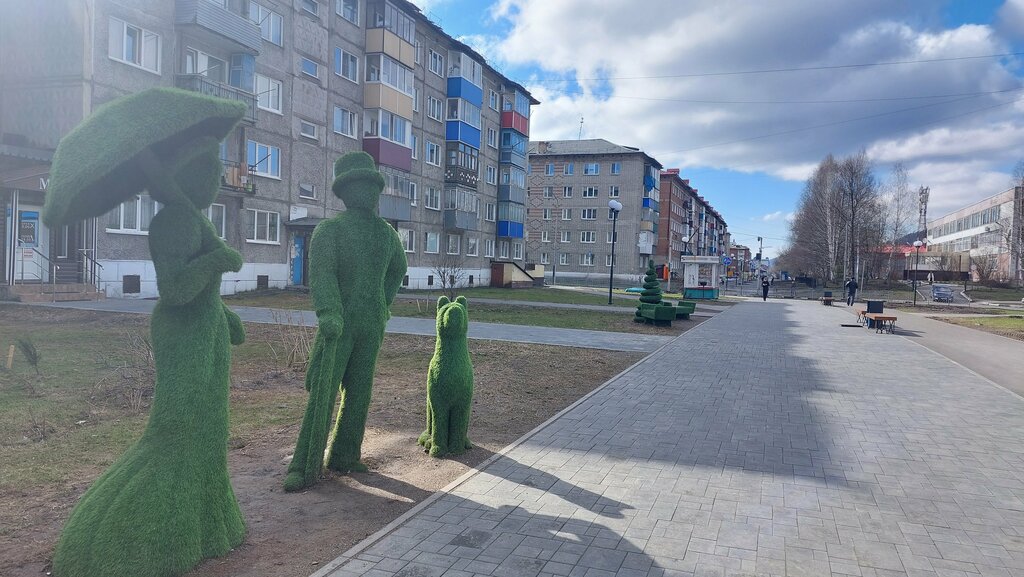 Landmark, attraction Скульптурная композиция Мы и кот, Mezgdurechensk, photo