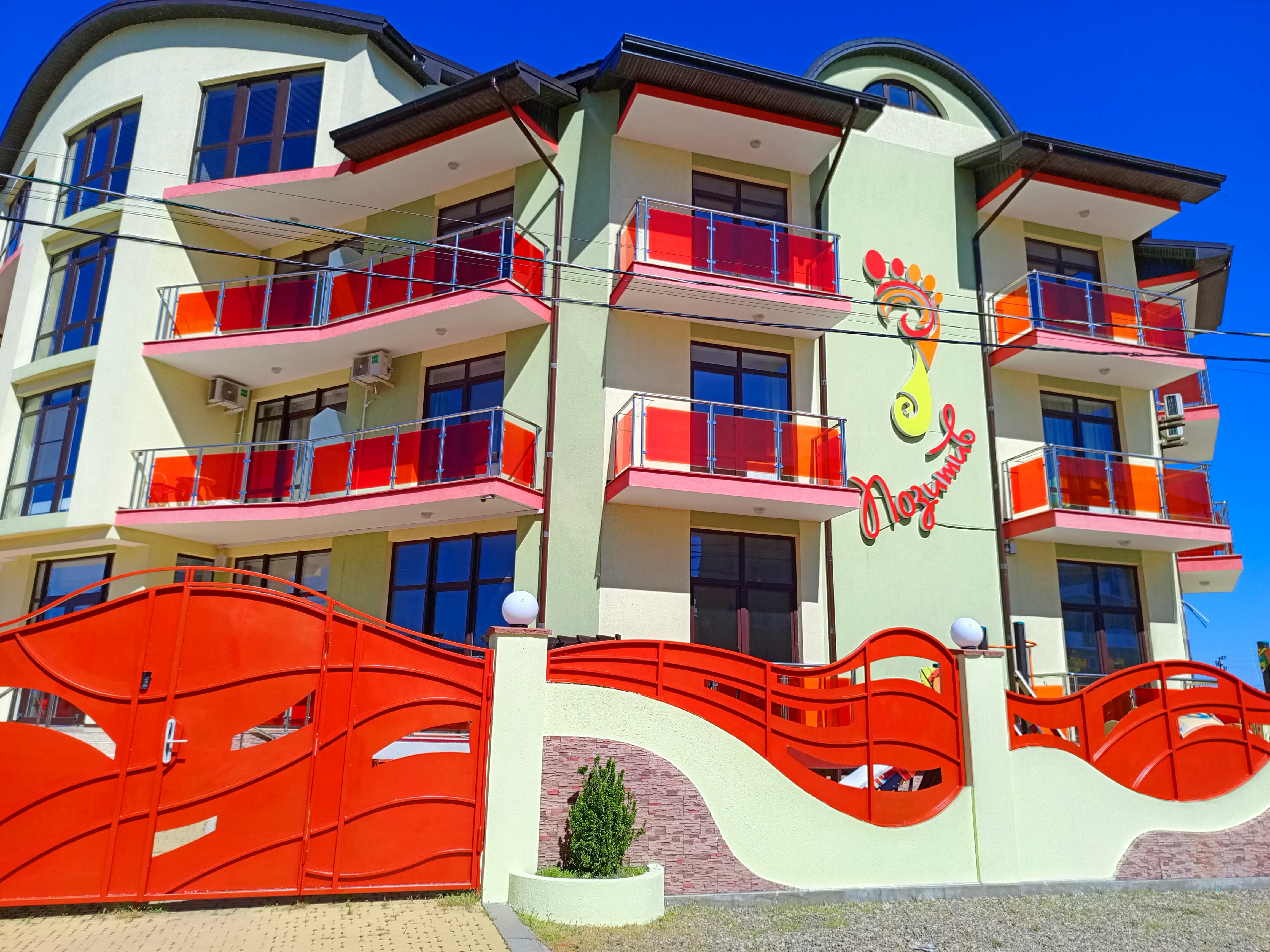 Фото Позитив