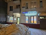 Mr. Fish (Meschanskaya Street, 2) ، الأسماك والمأكولات البحرية