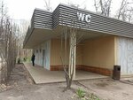 Tualet V detskom gorodke (Krymsky Val Street, 9с42), toilet