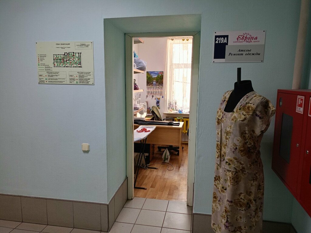 Repair of clothes Ателье, Samara, photo