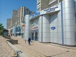 Коллекция ароматов (Lenina Street, 347), tienda de perfumes y cosmética